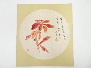 河野珠石筆　草花図　肉筆色紙